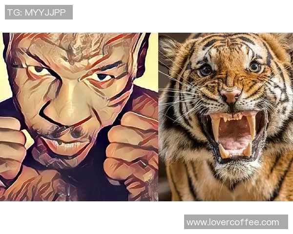 泰森与老虎的巅峰对决谁能在擂台上称王称霸